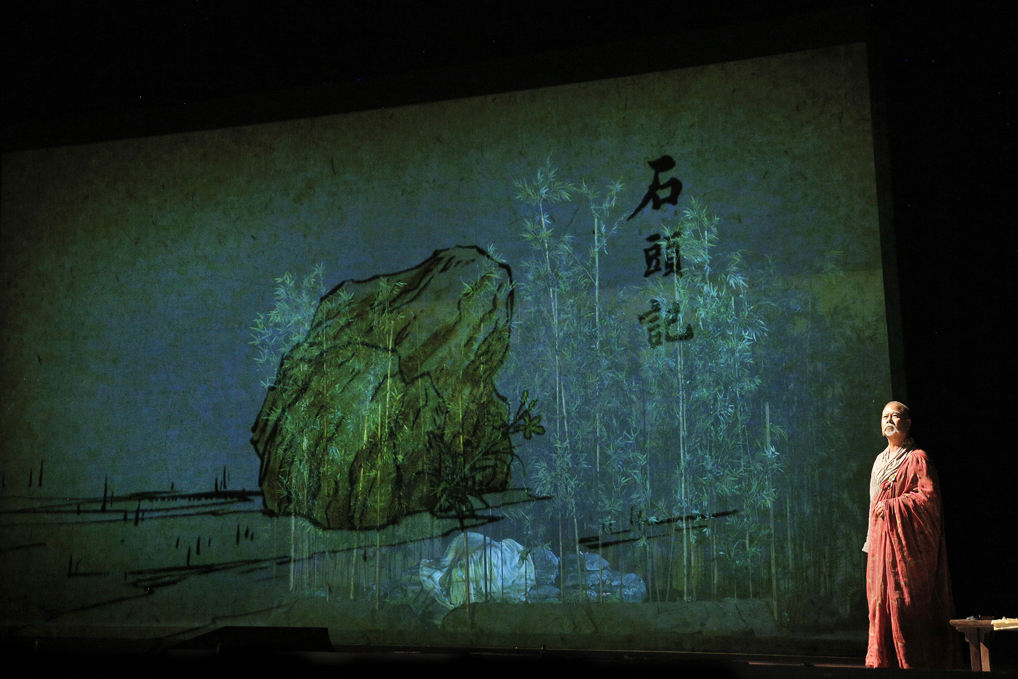 Randall Nakano (The Monk/Dreamer)