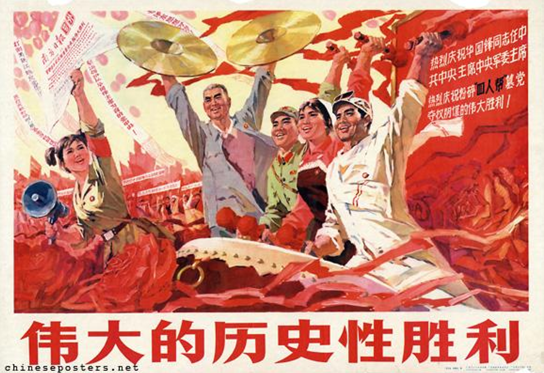 Designer Li Dezhao (李德钊) Xia Liye (夏立业) (1976)