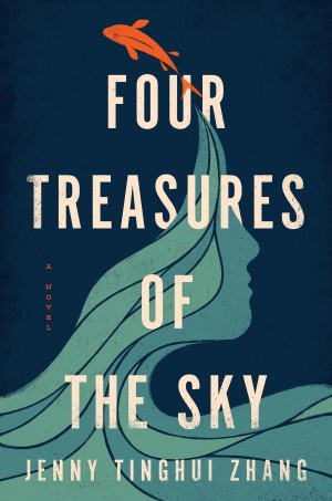 Four Treasures of the Sky 